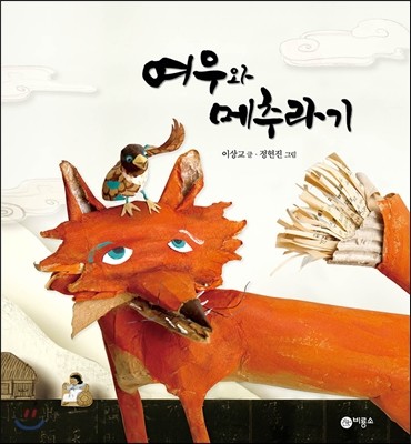 도서명 표기