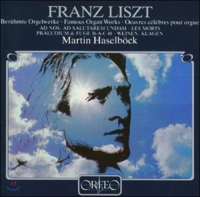 Martin Haselbock — Martin Haselbock 리스트: 오르간 작품 전곡집 (Liszt: The Complete Works for Organ) 마르틴 하젤뵈크 앨범 커버