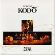 Kodo - Best Of Kodo
