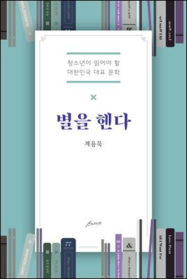 책 정보