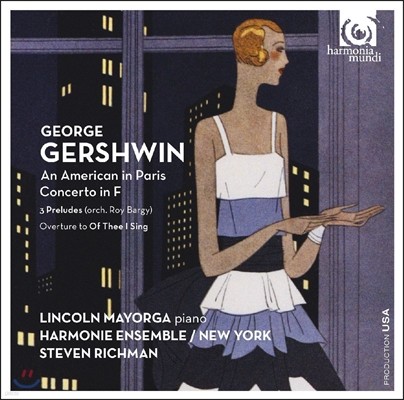 Lincoln Mayorga Ž: ĸ ̱, ǾƳ ְ F (George Gershwin: An American in Paris, Concerto in F)  , Ƽ ġ