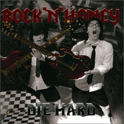ϰ ״ (Rock N' Honey) - Die Hard