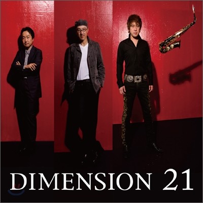 Dimension - Dimension 21