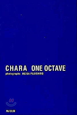 ONE OCTAVE
