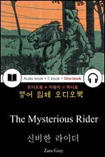 신비한 라이더 (The Mysterious Rider) 들으면서 읽는 영어 명작 588
