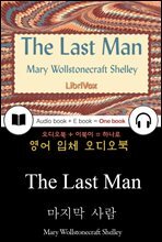 마지막 사람 (The Last Man) 들으면서 읽는 영어 명작 596