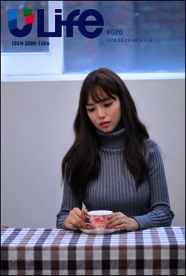 유라이프 ULife 20호