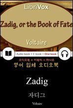 자디그 (Zadig) 들으면서 읽는 영어 명작 620