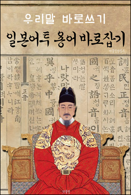 도서명 표기