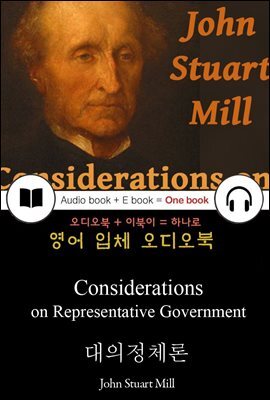 대의정체론 (Considerations on Representative Government) 들으면서 읽는 영어 명작 572