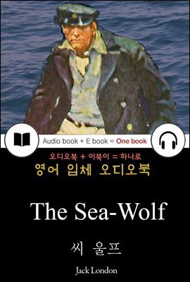 씨 울프 (The Sea-Wolf) 들으면서 읽는 영어 명작 574
