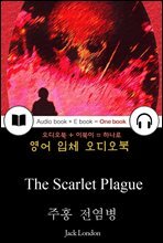 주홍 전염병 (The Scarlet Plague) 들으면서 읽는 영어 명작 576
