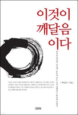 책 정보