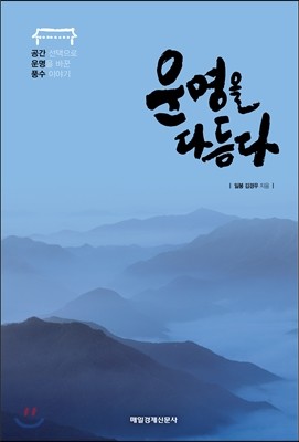 도서명 표기
