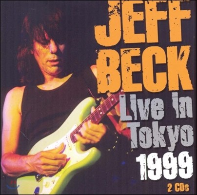 Jeff Beck (제프 벡) - Live In Tokyo 1999 (1999년 2월 도쿄 국제 포럼 라이브)