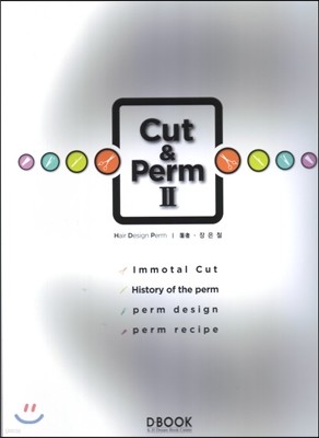 Cut & Perm 2 