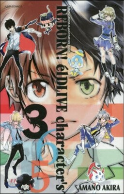 REBORN! elDLIVE character's 365