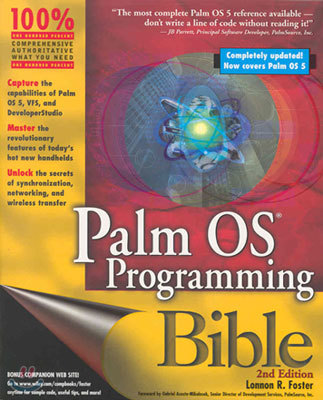 Palm OS Programming Bible, Second Edition