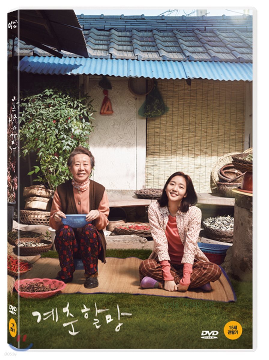 계춘할망 (1Disc)