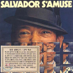 Henri Salvador - Salvador S'amuse
