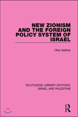 New Zionism and the Foreign Policy System of Israel (RLE Israel and Palestine)