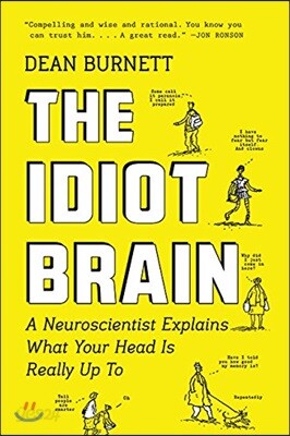 The Idiot Brain