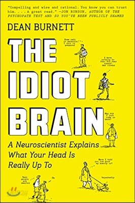 The Idiot Brain
