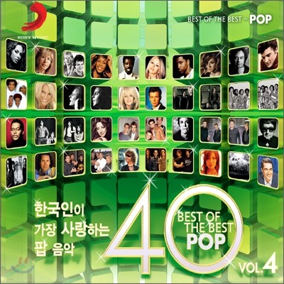 ѱ  ϴ   40 Vol.4 (Best Of The Best Pop Vol.4)