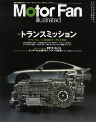 Motor Fan illustrated VOL.8