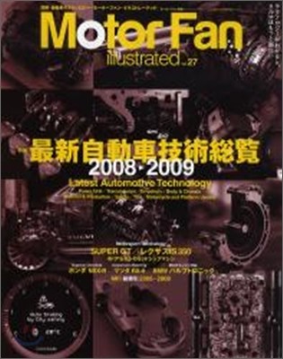 Motor Fan illustrated VOL.27