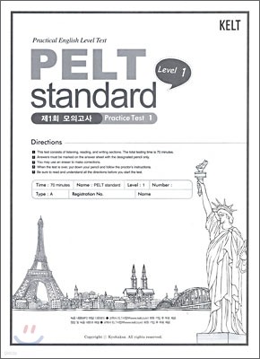 PELT Standard TEST Level 1