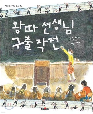 도서명 표기