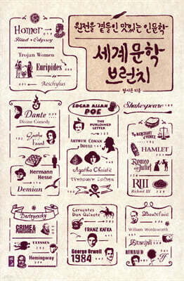 도서명 표기