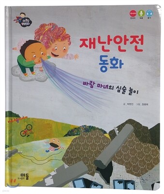 책 정보