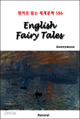 English Fairy Tales - 영어로 읽는 세계문학 586