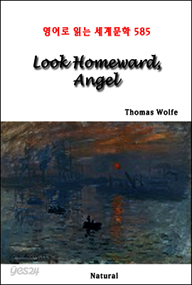 Look Homeward, Angel - 영어로 읽는 세계문학 585
