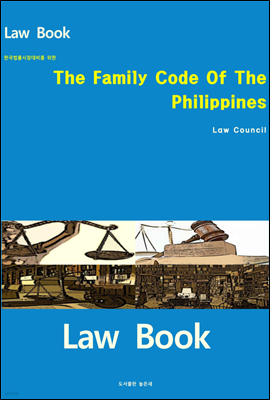 The Family Code Of The Philippines