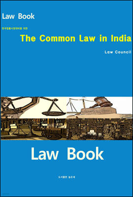 The Common Law in India