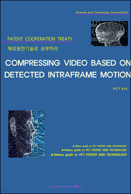 ؿܿõ º϶ COMPRESSING VIDEO BASED ON DETECTED INTRAFRAME MOTION