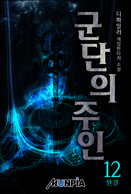 책 정보