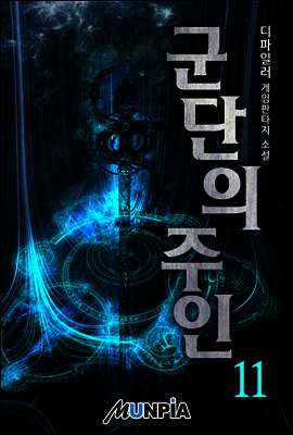 책 정보