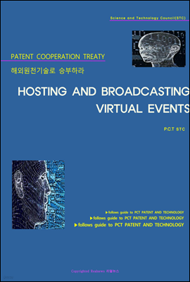 ؿܿõ º϶ HOSTING AND BROADCASTING VIRTUAL EVENTS