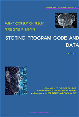 ؿܿõ º϶ STORING PROGRAM CODE AND DATA