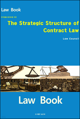 The Strategic Structure of Contract Law
