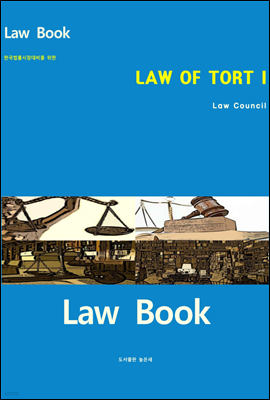 LAW OF TORT I