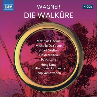 Matthias Goerne / Jaap van Zweden 바그너: 발퀴레 - 마티아스 괴르네, 얍 반 츠베덴, 홍콩 필하모닉 (Wagner: Die Walkure)