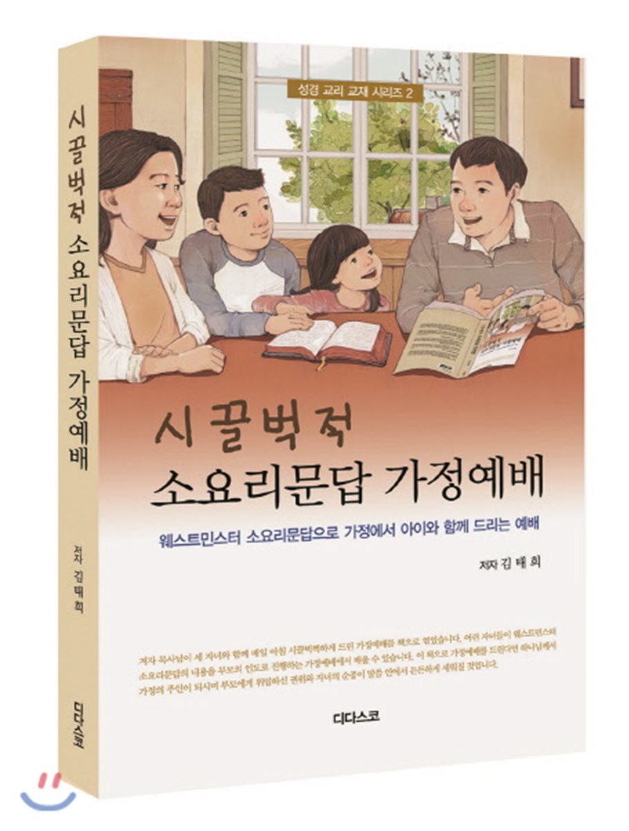 도서명 표기