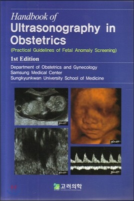 HANDBOOK OF UITRASONOGRAPHY OBSTETRICS