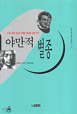 도서명 표기