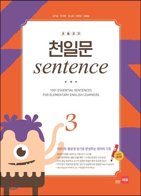 ʵġ õϹ sentence 3